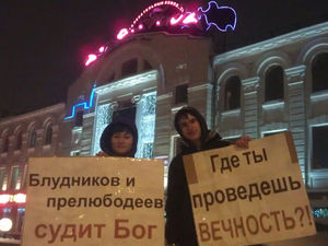 Христиане церкви "Неемия"  в Татьянин день пошли в ночной клуб
