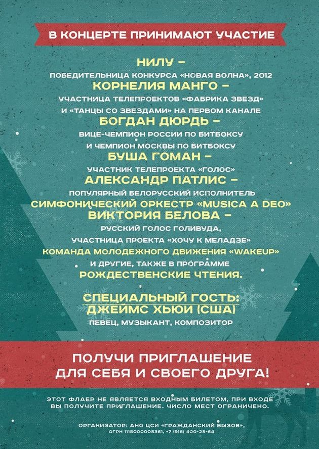 ЗАЖГИ СВЕЧУ