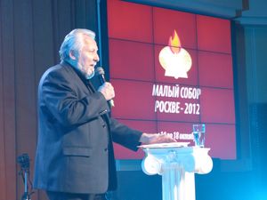 Начался малый СОБОР РОСХВЕ