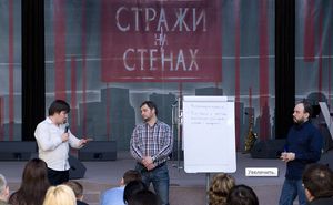 В Новом Поколении Благовещенска началась стратегическая лидерская встреча