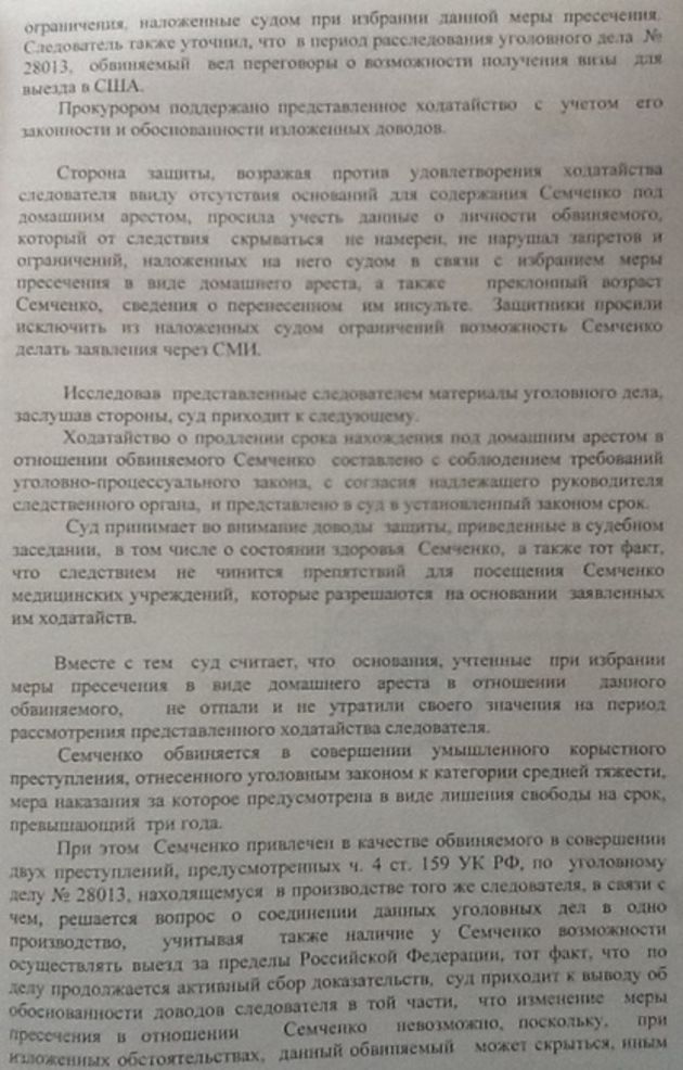 Последние новости ВСЕХ