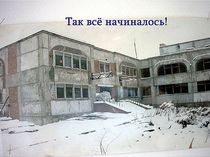 Ковчег – детям!