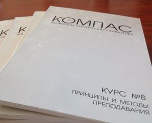Новости ВСЕХ