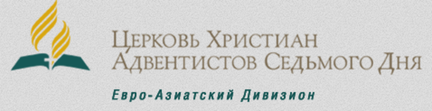 Адвентисты посещают дома престарелых