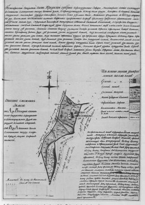 Истоки  Евангельского вероисповедания в республике Бурятия