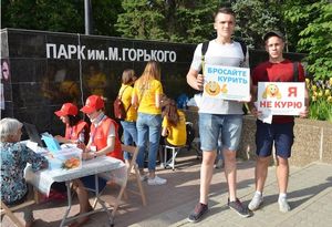 «Шаг навстречу здоровью»