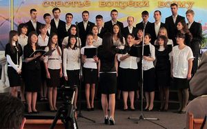 «От сердца к сердцу»