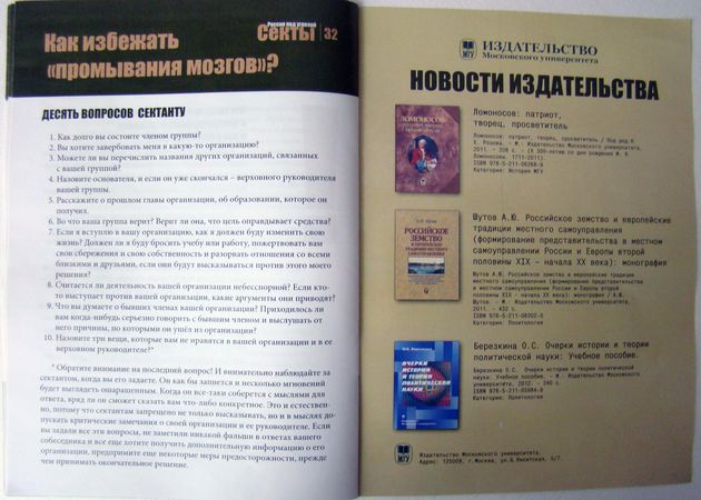 Все это было бы смешно, когда бы не было так...страшно