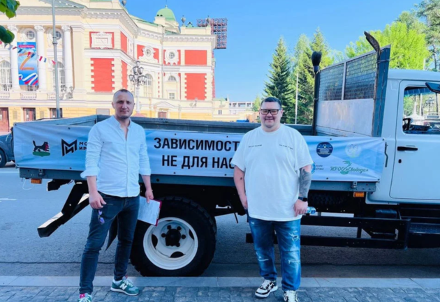 НаркоБезнас