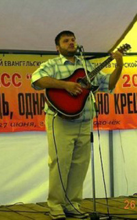 Конгресс "Единство - 2010"