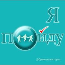 Адвентисты почистили Ростов-на-Дону