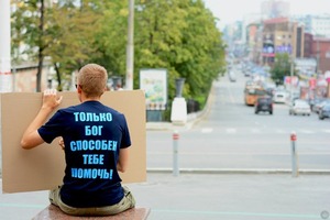 И снова "Картонка"