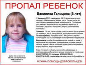 Пропал ребенок! Призыв к молитве!