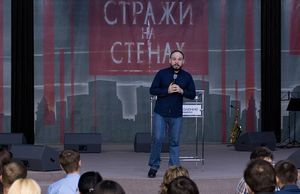 В Новом Поколении Благовещенска началась стратегическая лидерская встреча