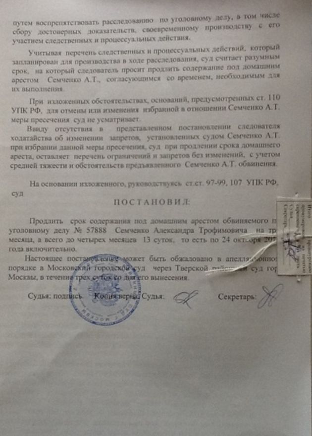 Последние новости ВСЕХ