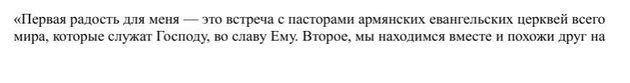 "Божья миссия - это наша миссия!"