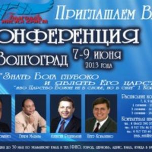 РЦ ХВЕ приглашает