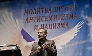 Верующие из 21 страны молились против антисемитизма