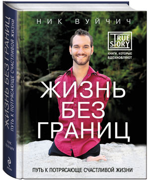 «У Бога на каждого из нас есть планы»