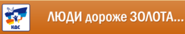 17-я конференция детских служителей РЦХВЕ
