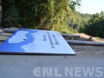 В Олимпийской столице  уничтожают баннеры со Словом Божьим