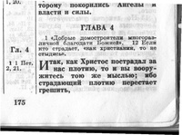 Разрушение мифов по четвергам /№53