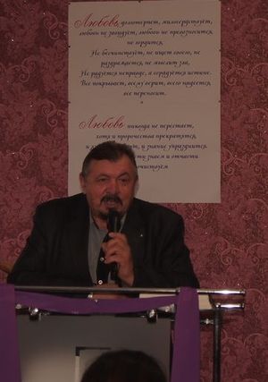 Конференция «Служение цыганскому народу»