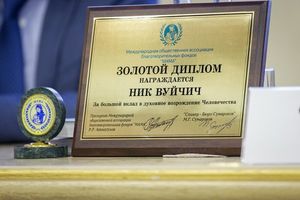 Ник Вуйчич посетил Москву