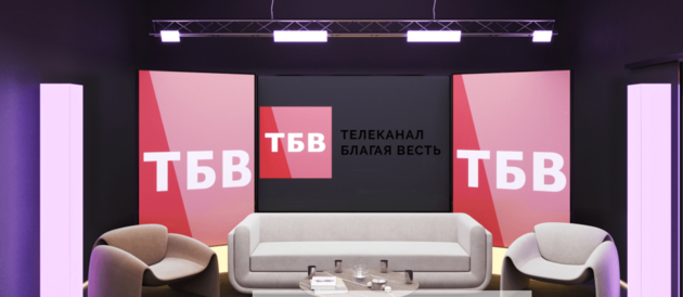 Новости телеканала «Благая весть»
