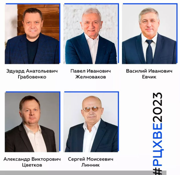 Конференция #РЦХВЕ2023