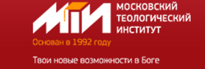 МТИ приглашает