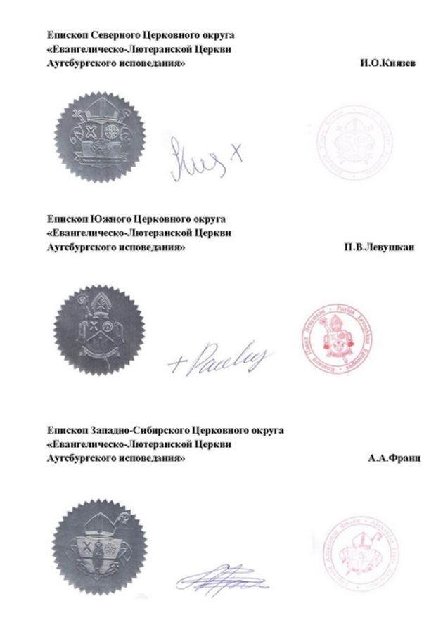 Заявление КЛЕ в поддержку традиционной семьи