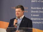 Саммит Альянса христиан-профессионалов