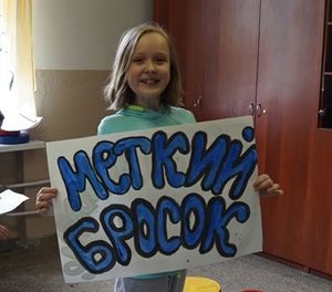 Семейный праздник в церкви