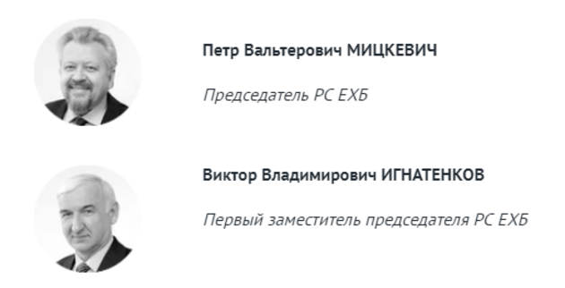 Поздравление от РС ЕХБ с Рождеством Христовым и наступающим Новым Годом!