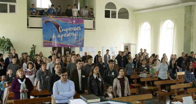 20-я конференция движения "Христианин нашего времени"