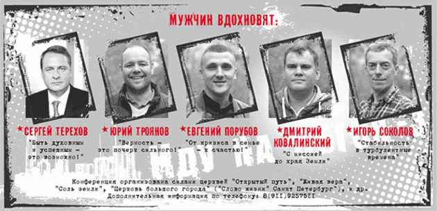 "Иду на обгон - 3"