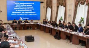 Церковь и пастырский взгляд на ресоциализацию