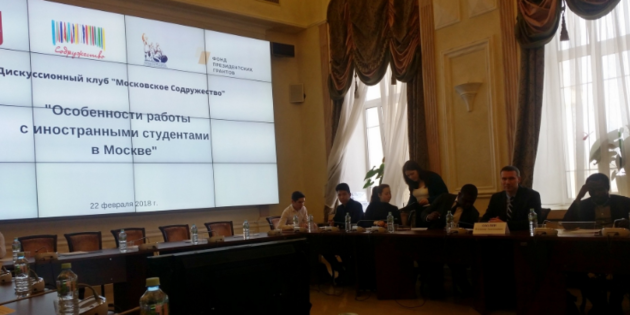 Закон Яровой против иностранных студентов