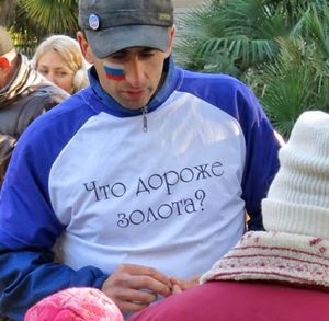 Зимний Cпортгородок в Сочи