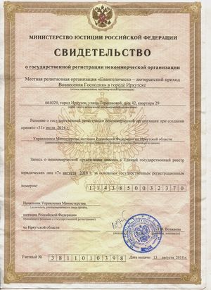 Ленину придется уступить