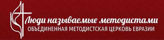 Женская конференция ОМЦ ЕВРАЗИИ 2017