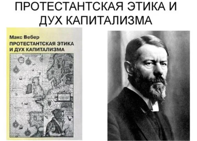 1 Мая и Протестантизм