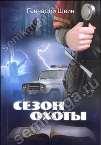 Новинки издательства "Протестант"