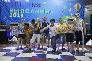 Детский лагерь церкви «Исход»