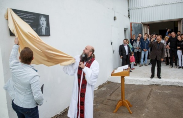 Мемориальная доска памяти И. Воронаева