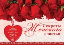 «Христианская Книга» / НОВИНКИ 2014