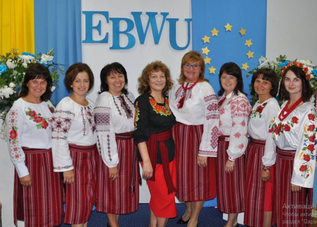 Конференция ЕС БЖ