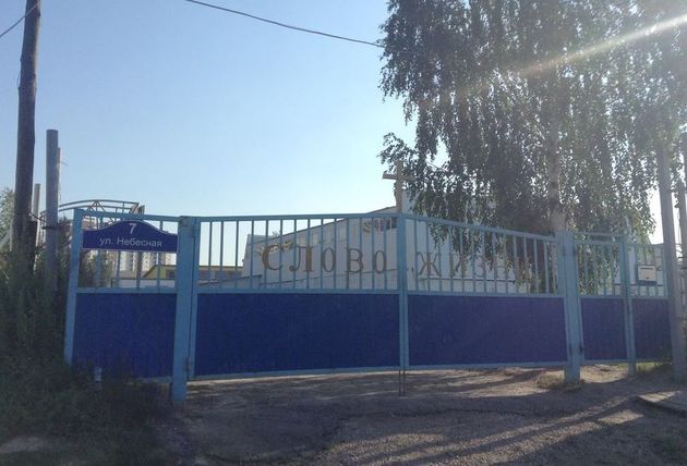 Снести храм ради торгового центра