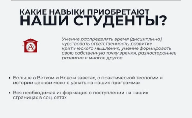 Поступай в СПбХУ